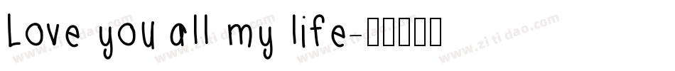 Love you all my life字体转换